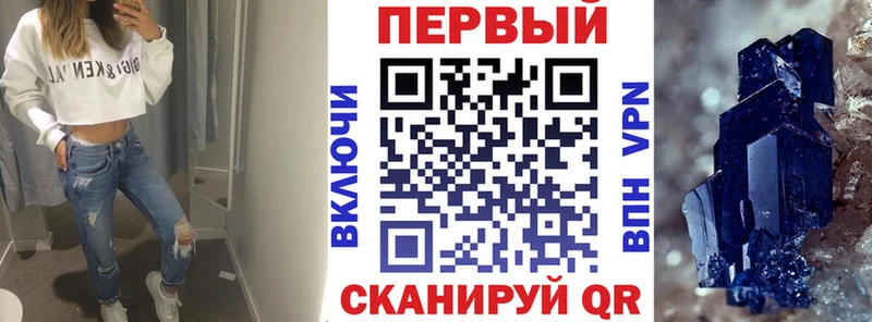 АМФЕТАМИН Premium  купить закладку  Мамоново 