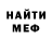 APVP мука Alex Versetti