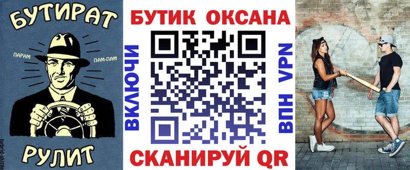 Бутират бутандиол даркнет состав Мамоново наркошоп