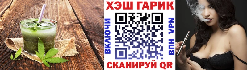 Cannafood конопля  закладки  Мамоново 