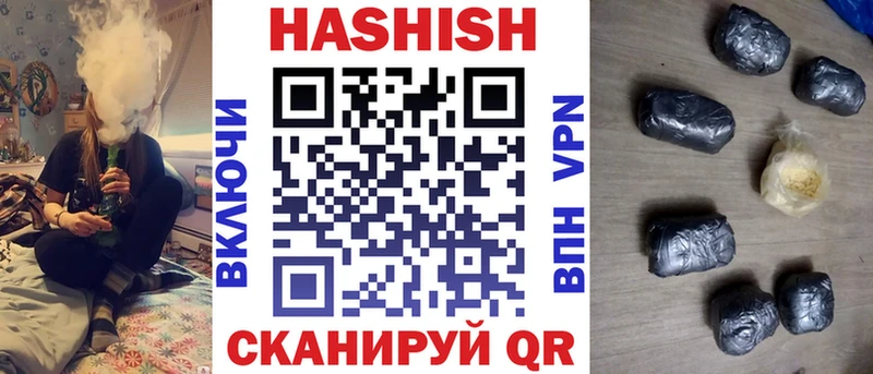 OMG онион  купить закладку  сайты даркнета официальный сайт  ГАШ 40% ТГК  Мамоново 