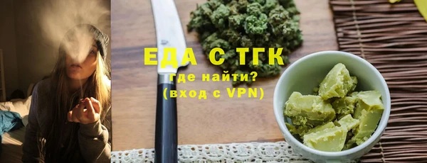 ALPHA-PVP Алзамай