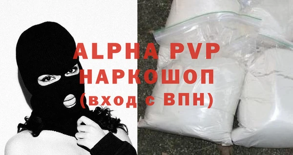 ALPHA-PVP Алзамай