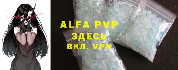 ALPHA-PVP Алзамай