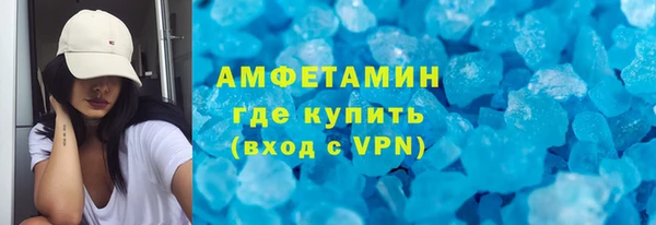 ALPHA-PVP Алзамай