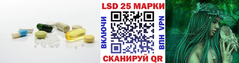 LSD-25 экстази ecstasy  Мамоново 