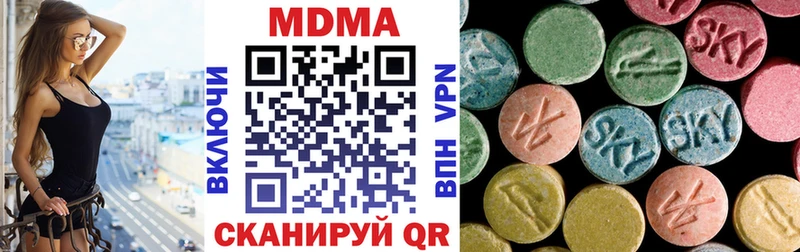 MDMA Molly  Мамоново 