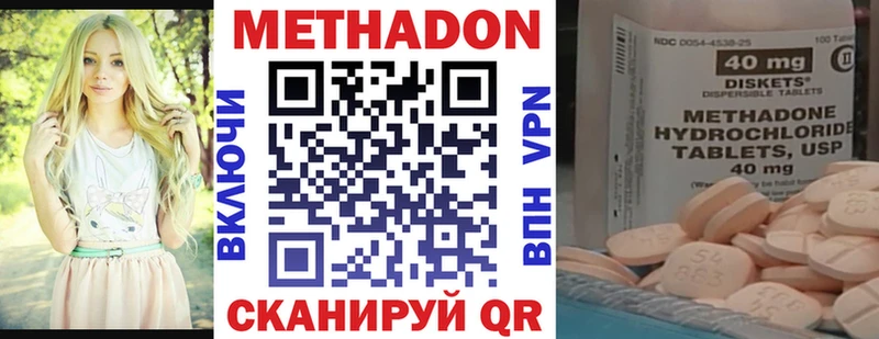 mega рабочий сайт  Мамоново  Метадон VHQ 