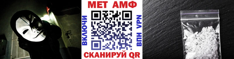 гидра как войти  Мамоново  Метамфетамин пудра  продажа наркотиков 