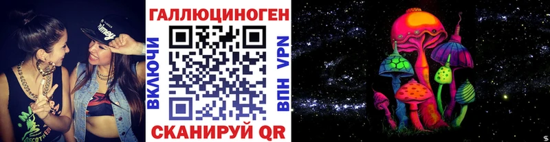 мега ТОР  Мамоново  Псилоцибиновые грибы Psilocybine cubensis  даркнет сайт 